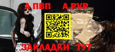 прущая мука Саянск
