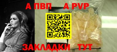 спиды Сафоново