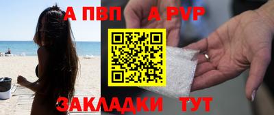 спиды Сафоново
