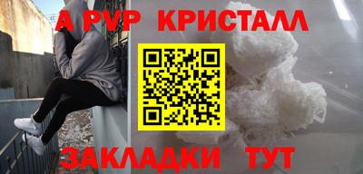 спиды Сафоново