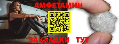 спиды Сафоново