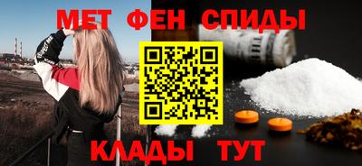 марихуана Саяногорск