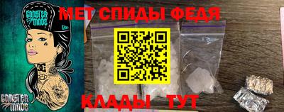 спиды Сафоново