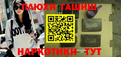 марихуана Саяногорск