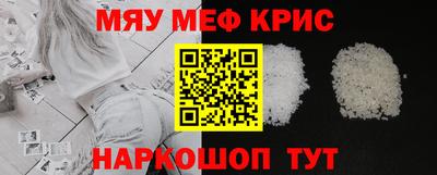 марихуана Саяногорск