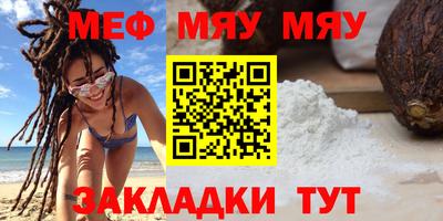 марихуана Саяногорск