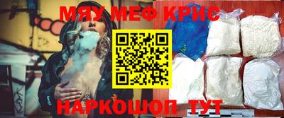 спиды Сафоново