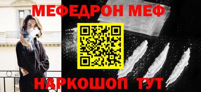 прущая мука Саянск