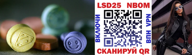ЛСД экстази кислота  блэк спрут ссылка  это клад  Ахтубинск 