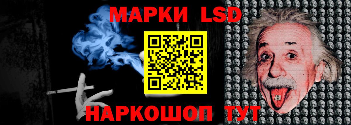 LSD-25 экстази кислота Ахтубинск