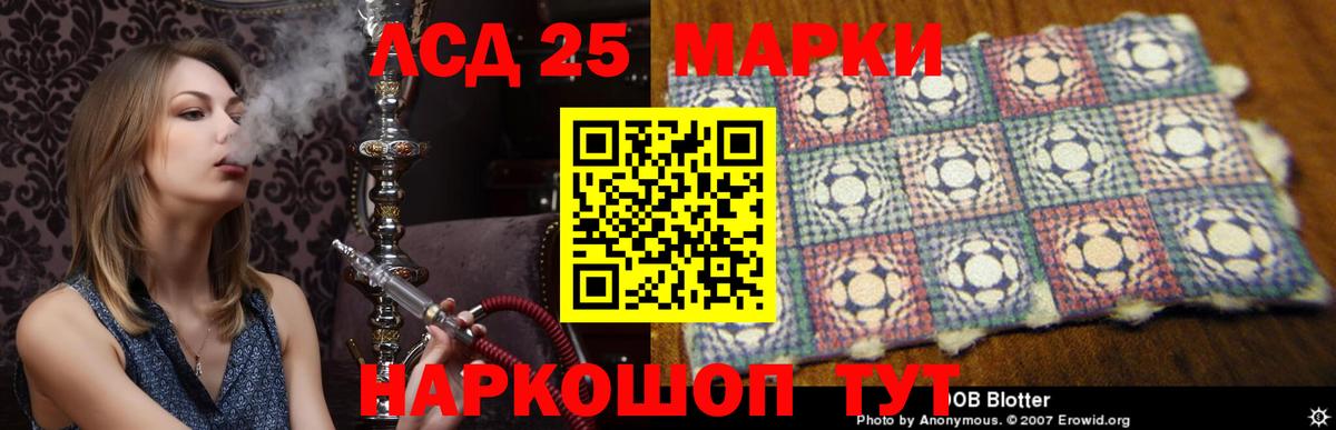 Лсд 25 экстази ecstasy  Вход с VPN  hydra зеркало  ЛСД экстази ecstasy  Ахтубинск 