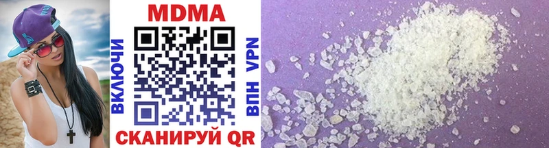 MDMA crystal ссылка на мегу сайт Ахтубинск сколько стоит