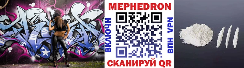 МЯУ-МЯУ VHQ  OMG ССЫЛКА  Ахтубинск 