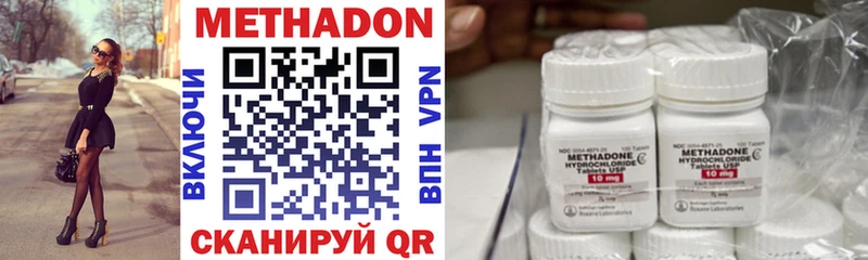 blacksprut как войти  Ахтубинск  МЕТАДОН methadone 