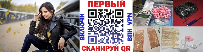 blacksprut ТОР  Ахтубинск  Первитин Декстрометамфетамин 99.9% 
