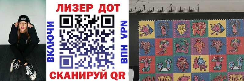 Марки 25I-NBOMe 1500мкг  Ахтубинск 