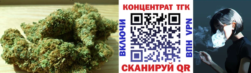 Дистиллят ТГК Wax  купить закладку  Ахтубинск 
