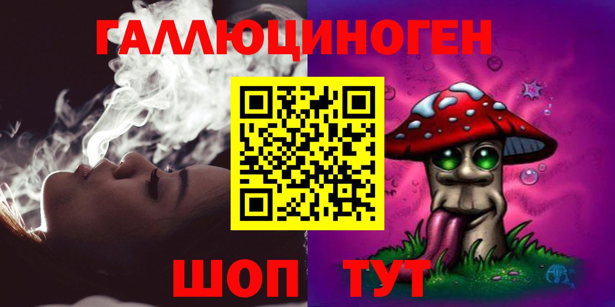 Галлюциногенные грибы Psilocybe  Вход с VPN  Псилоцибиновые грибы MAGIC MUSHROOMS  Ахтубинск 