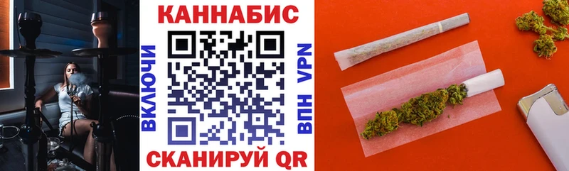 Шишки марихуана конопля  Ахтубинск 